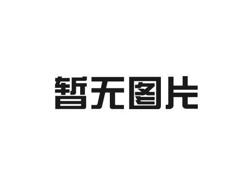 雙聯過濾器使冷卻器盡可能成效 {$volist.title}-->